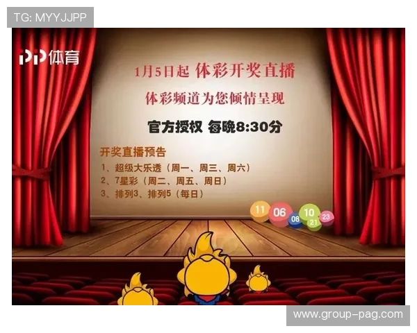 PP直播全新上线,精彩内容实时呈现! PP直播全新上线,精彩内容实时呈现!