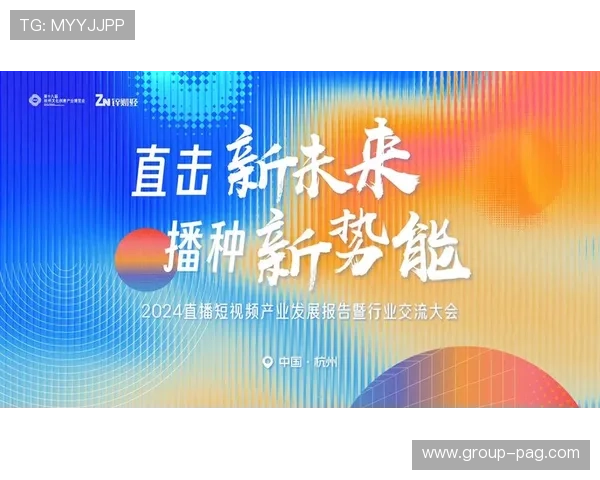 so直播:探索未来社交互动新模式的无限可能 so直播:探索未来社交互动新模式的无限可能