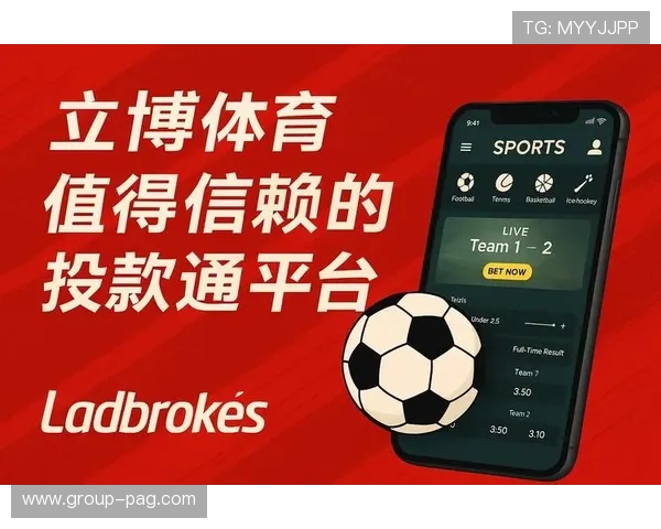 立博app下载：畅享体育博彩的全新体验与优势