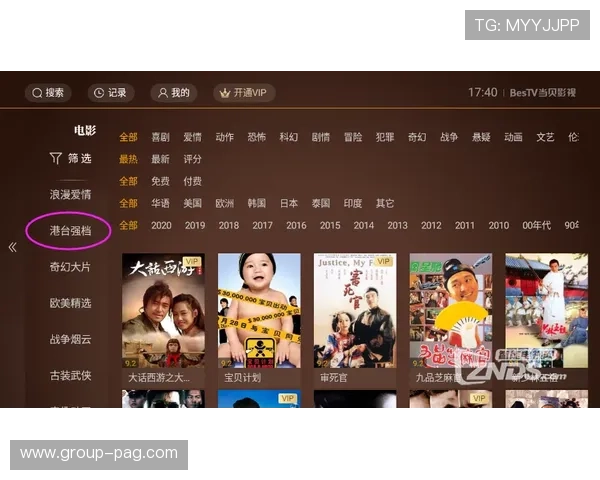 翡翠台在线直播：随时随地畅享港剧精彩